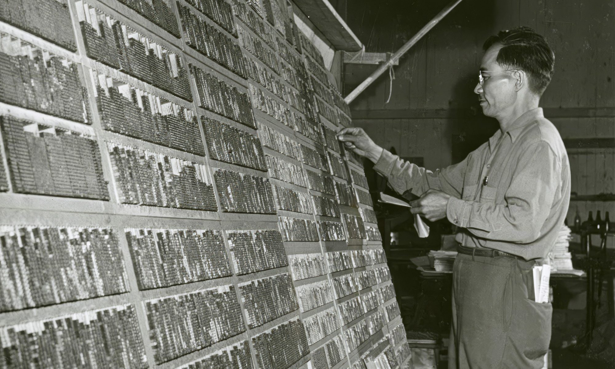 At the type case, The New Canadian, 1943